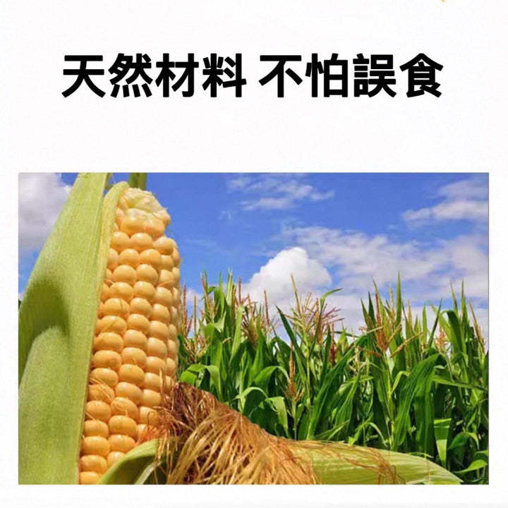 天然粟米芯墊材（非雨林類寵物通用）