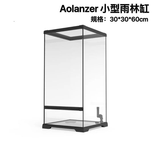 Aolanzer小型雨林缸 / 爬蟲飼養缸（30*30*60cm款）