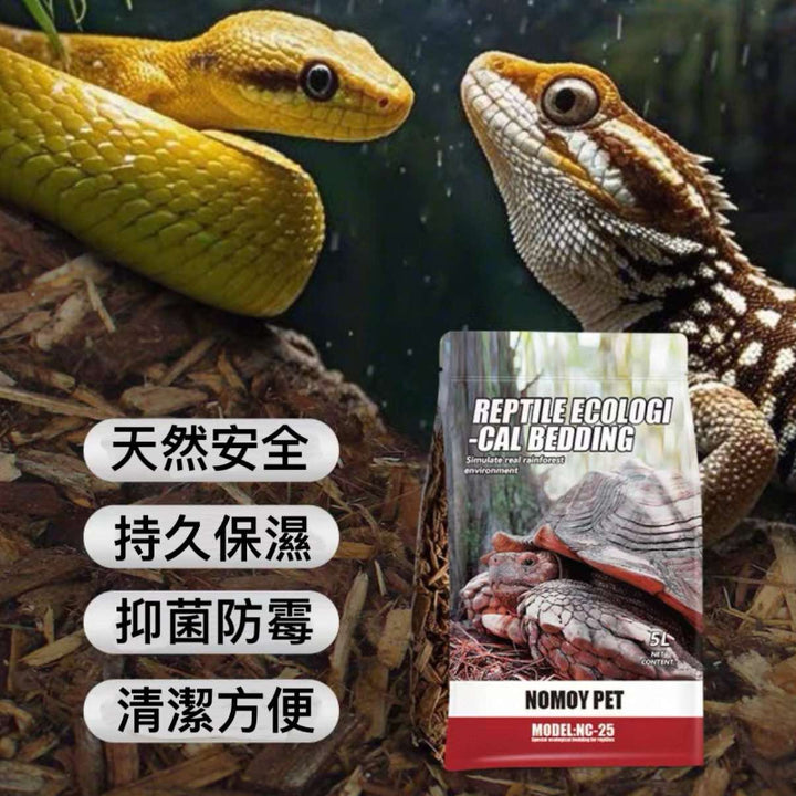 森林地表生態墊材（雨林類爬蟲通用）