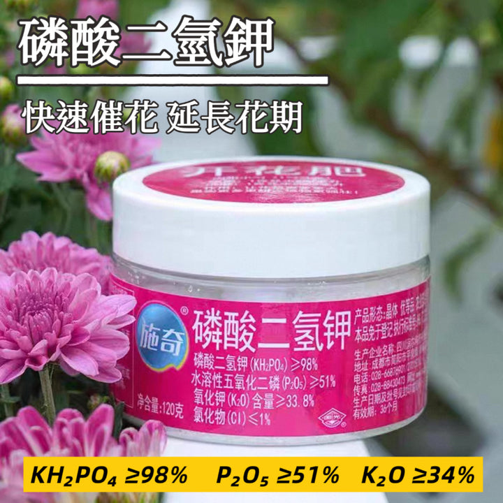 磷酸二氫鉀