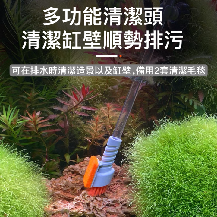 QANVEE 換水器+多功能刷頭（小缸專用）