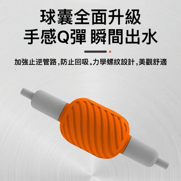 QANVEE 換水器+多功能刷頭（小缸專用）