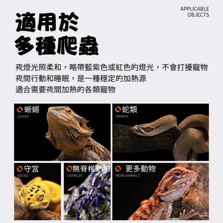 星月UVA加熱夜燈