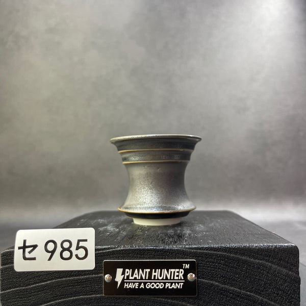 セ985 HAND Made 1号　植木鉢 陶器検（アガベ パキプス 姫巌竜 帝釈天 黒火焔 factory SRL カタチ製作所 グラキリス 塊根植物 亀甲竜 1185458871