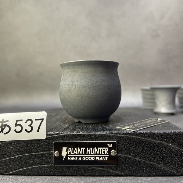 あ537 SS 羽灰釉 HAND Made 植木鉢 陶器 検（アガベパキプス 姫帝天 黒火 factory 塊根植物 カタチ製作所 invisible raw factory e1211495017