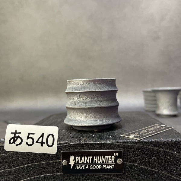 あ540 SS 羽灰釉 HAND Made 植木鉢 陶器 検（アガベパキプス 姫帝天 黒火 factory 塊根植物 カタチ製作所 invisible raw factory m1211492349