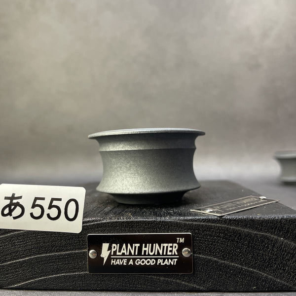 あ550 SS HAND Made 植木鉢 陶器 検（アガベパキプス 姫帝天 黒火 factory 塊根植物 カタチ製作所 invisible raw factory 1211495695