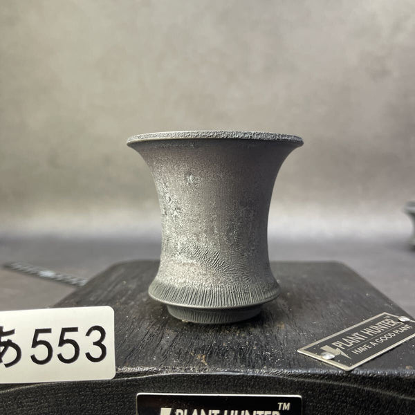 あ553 SS HAND Made 植木鉢 陶器 検（アガベパキプス 姫帝天 黒火 factory 塊根植物 カタチ製作所 invisible raw factory s1211498024