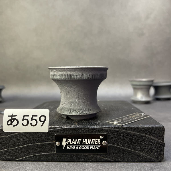 あ559 SS HAND Made 植木鉢 陶器 検（アガベパキプス 姫帝天 黒火 factory 塊根植物 カタチ製作所 invisible raw factory h1211499678