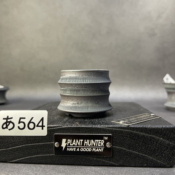 あ564 SS HAND Made 植木鉢 陶器 検（アガベパキプス 姫帝天 黒火 factory 塊根植物 カタチ製作所 invisible raw factory p1211498821