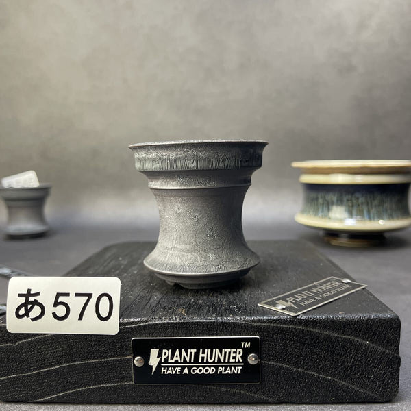 あ570 SS HAND Made 植木鉢 陶器 検（アガベパキプス 姫帝天 黒火 factory 塊根植物 カタチ製作所 invisible raw factory w1211508209