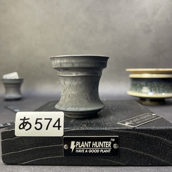 あ574 SS HAND Made 植木鉢 陶器 検（アガベパキプス 姫帝天 黒火 factory 塊根植物 カタチ製作所 invisible raw factory l1211504731