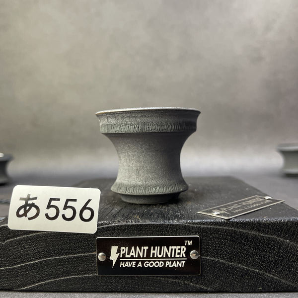 あ556 SS HAND Made 植木鉢 陶器 検（アガベパキプス 姫帝天 黒火 factory 塊根植物 カタチ製作所 invisible raw factory q1211670501