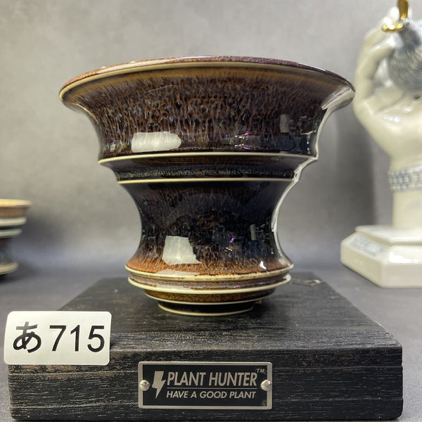 あ715 星雲天目 L HAND Made 植木鉢 陶器検（アガベ パキプス 姫巌竜 帝釈天 黒火焔 factory SRL カタチ製作所 グラキリス 塊根植物 e1211896095