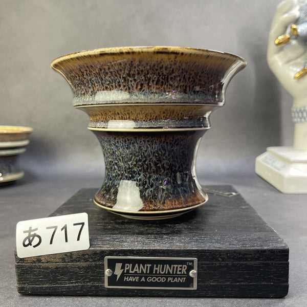 あ717 星雲天目 L HAND Made 植木鉢 陶器検（アガベ パキプス 姫巌竜 帝釈天 黒火焔 factory SRL カタチ製作所 グラキリス 塊根植物 n1211910702