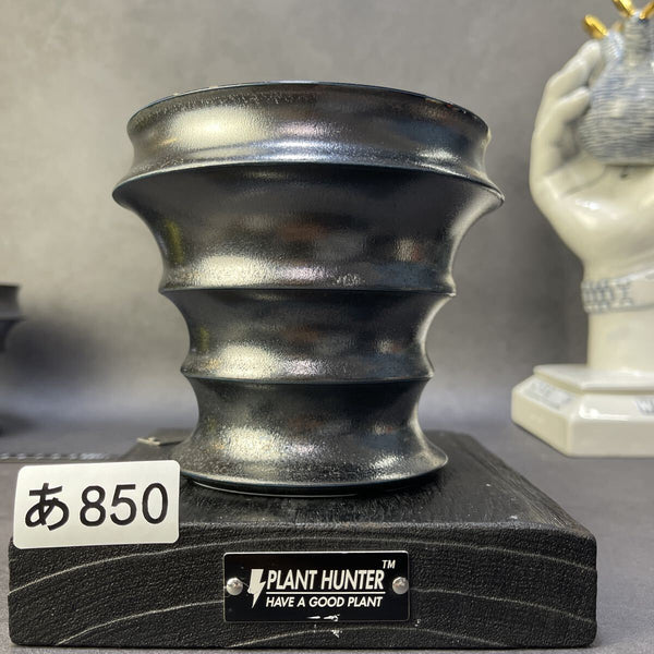 あ850 L 黒金属消し釉 Hand MADE 植木鉢 陶器 検 塊根植物 アガベ パキプス invisible ink raw life factory SRL 伝市鉢 カタチ製作所 u1212076778
