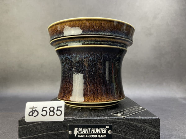 あ585 星雲天目 HAND Made L号　魔界牙 植木鉢 陶器検（アガベ パキプス 姫巌竜 帝釈天 黒火焔 factory SRL カタチ製作所 グラキリス 1211517570