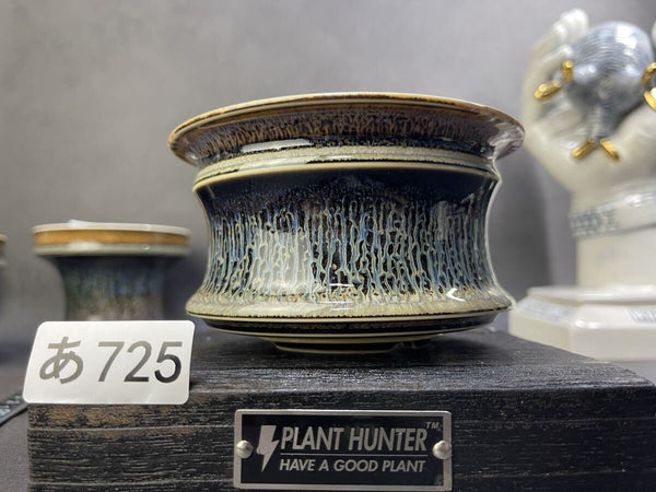 あ725 星雲天目 L HAND Made 植木鉢 陶器検（アガベ パキプス 姫巌竜 帝釈天 黒火焔 factory SRL カタチ製作所 グラキリス 塊根植物 u1211914672