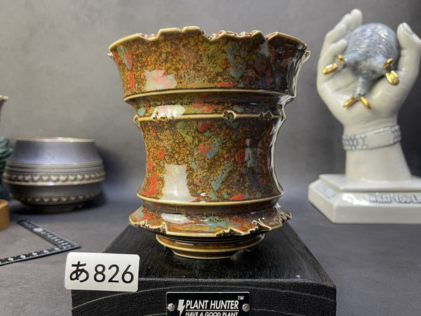 あ826 火成彩殻 XL HAND Made 植木鉢 陶器検（アガベ パキプス 姫巌竜 帝釈天 黒火焔 factory SRL カタチ製作所 グラキリス 塊根植物 o1212066254