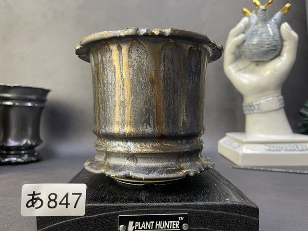 あ847 熔黒金 L Hand MADE 植木鉢 陶器 検 塊根植物 アガベ パキプス invisible ink raw life factory SRL 伝市鉢 カタチ製作所 グラキリス f1212082306