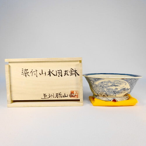 盆栽鉢 上州勝山画 寿ボデー 箱付き 青絵染付山水図 丸鉢 r1198408465