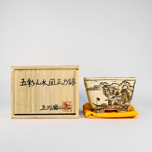 盆栽鉢 上州勝山画 寿ボデー 箱付き 五彩山水図 正方鉢 w1198410887