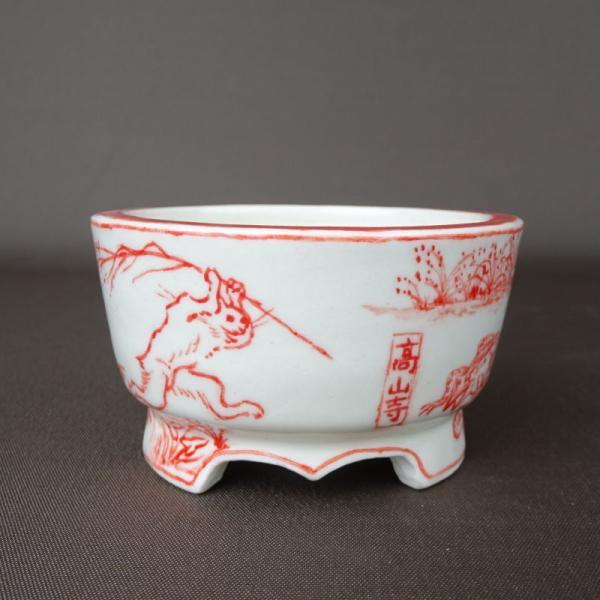 盆栽鉢 梢風 小鉢 長辺 約7.5cm 丸鉢 赤絵 鳥獣戯画 高山寺 観賞用  新品 x1198410391