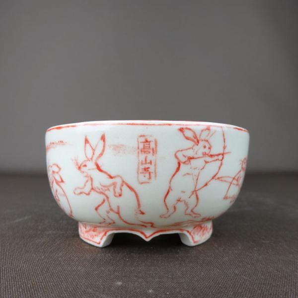 盆栽鉢 梢風 小鉢 長辺 約7.5cm 丸鉢 赤絵 鳥獣戯画 高山寺 観賞用  新品 d1198428104
