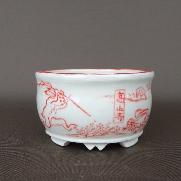 盆栽鉢 梢風 小鉢 長辺 約6.7cm 丸鉢 赤絵 鳥獣戯画 高山寺 観賞用  新品 v1198434293