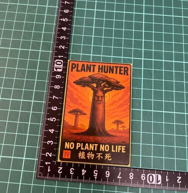 PH-ST-19 根之王者 PLANT HUNTER ステッカー アガベ パキプス 姫巌竜 帝釈天 黒火焔 factory SRL カタチ製作所 グラキリス j1209926027