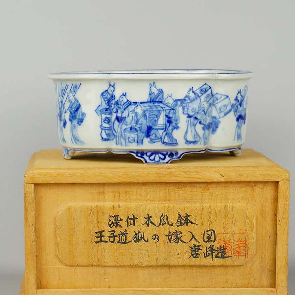 盆栽鉢 唐峰造 染付 木瓜鉢 狐の嫁入り図  中古鉢 m1198404598