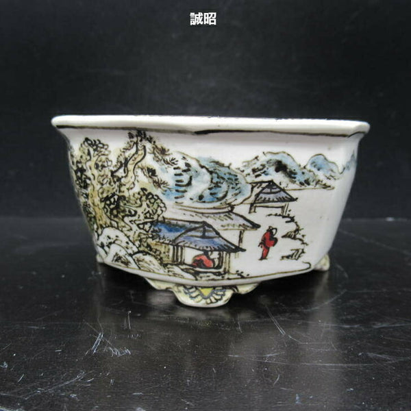 誠昭 色絵 山水人物図 八角 盆栽鉢 新品 p1198413441
