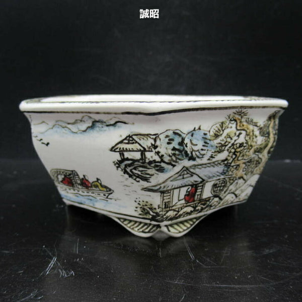 誠昭 色絵 山水人物図 六角 盆栽鉢 新品 d1198420644