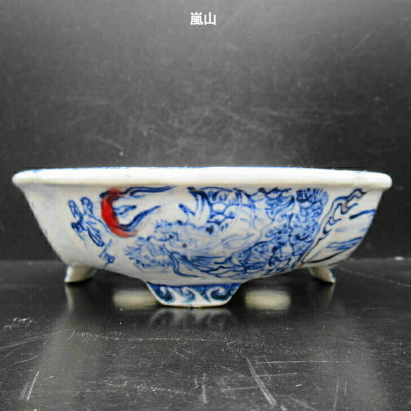 盆栽鉢 谷 嵐山 小鉢 長辺 約11.3cm 木瓜鉢 染付 龍 落款 現代作家 観賞用 新品 m1198412901