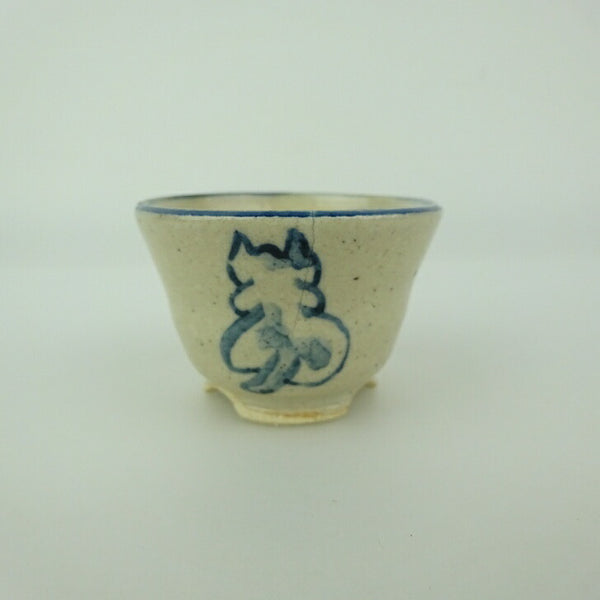 盆栽鉢 ゆうき祥石 小鉢 長辺 約 5cm 丸鉢 絵鉢 猫 ネコ ねこ 釉薬 観賞用  新品 1198409653