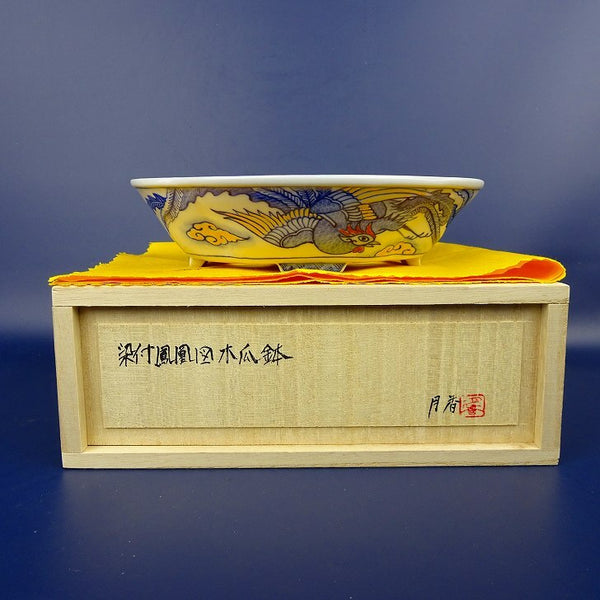 盆栽鉢 月香 小型 長辺 約16cm 木瓜鉢 染付 鳳凰図 共布 共箱 観賞用  新品 b1198414346