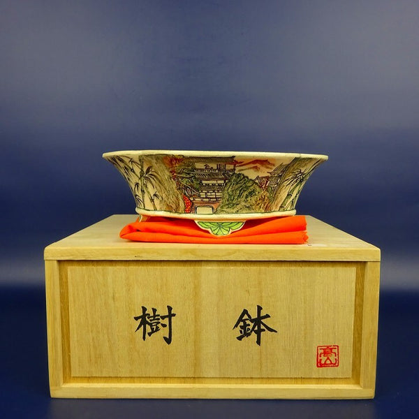 盆栽鉢 高山画 桂雲ボデー 小型 長辺 約18cm 木瓜鉢 風景画 共布 共箱 雲足 色絵 山水図  新品 1198407269