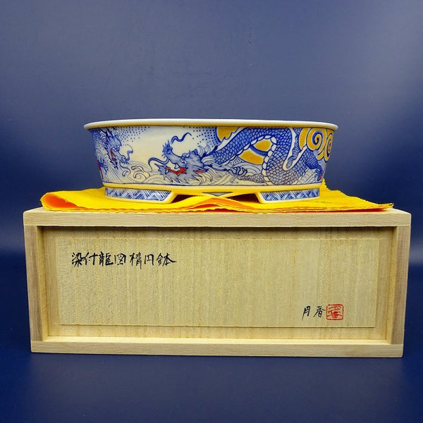 盆栽鉢 月香 小型 長辺 約18cm 楕円鉢 染付 龍 共布 共箱 観賞用  新品 e1198408796
