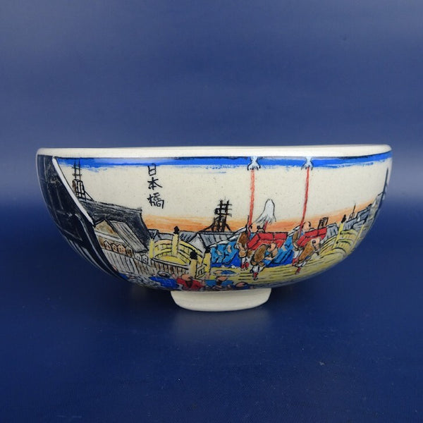 盆栽鉢 蝉山 小型 長辺 約13.5cm 丸鉢 色絵 風景 日本橋 植物 観賞用  新品 x1198416902