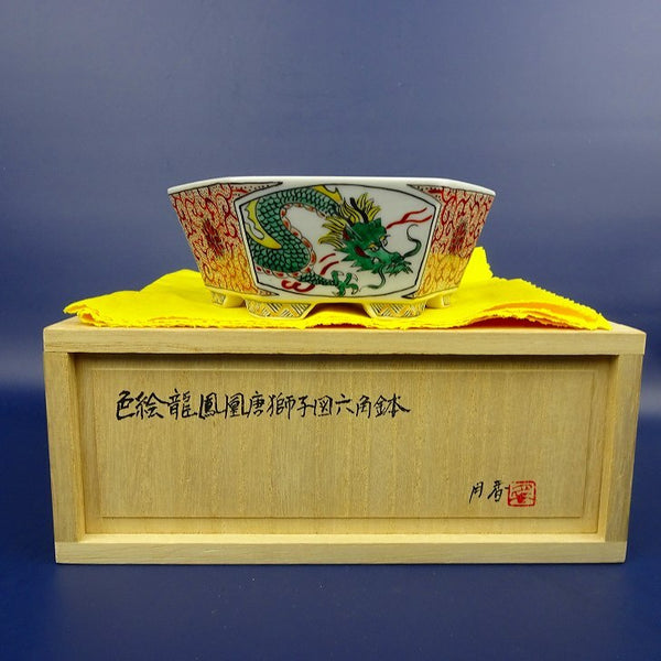 盆栽鉢 月香 小型 長辺 約13cm 六角鉢 色絵 龍 鳳凰 唐獅子 共布 共箱 観賞用  新品 u1198427577