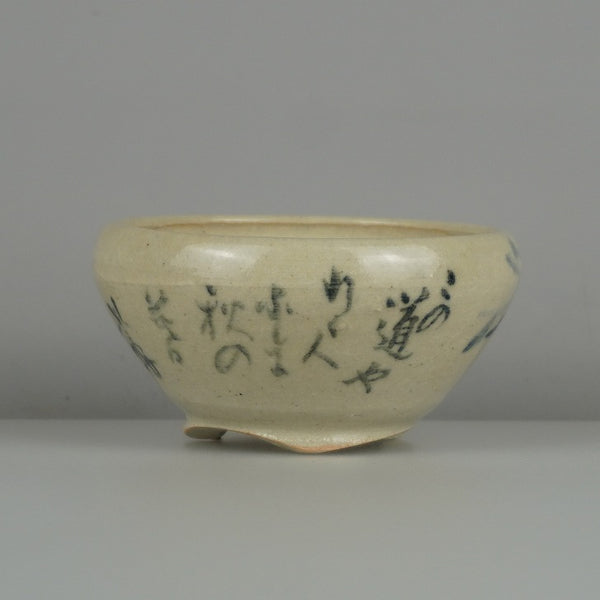 盆栽鉢 是好 矩 小鉢 長辺 約 8cm 丸鉢 色絵 木の実 詩 観賞用  新品 f1198409080