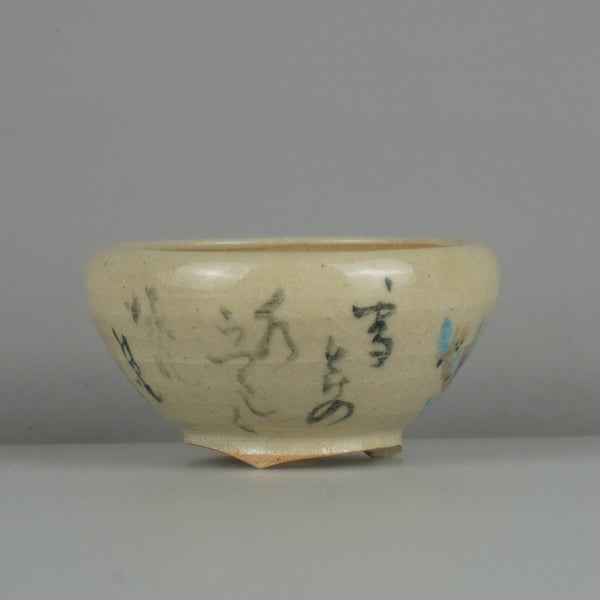 盆栽鉢 是好 矩 小鉢 長辺 7.7cm 丸鉢 色絵 花 植物 詩 観賞用  新品 v1198440022