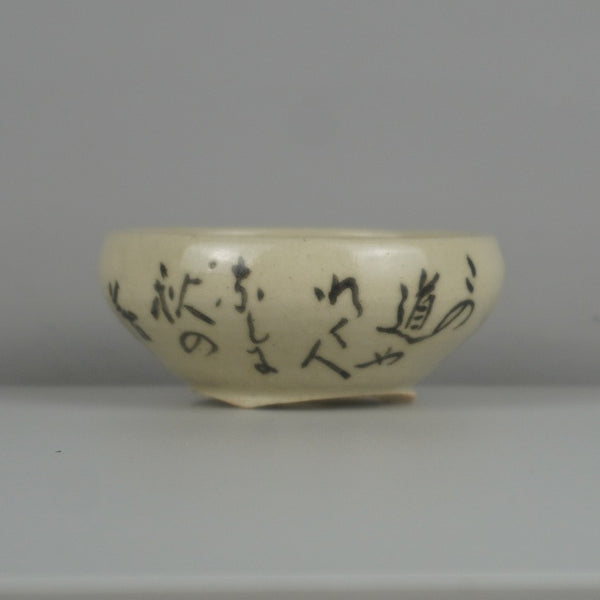 盆栽鉢 是好 矩 小鉢 長辺 約 7.8cm 丸鉢 色絵 木の実 詩 観賞用  新品 e1198412970