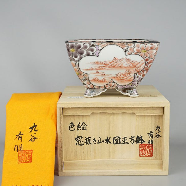 盆栽鉢 九谷 有朋 小型 長辺 約 13.2cm 正方鉢 色絵 窓抜 花詰 山水図 共布 共箱  新品 1198404966