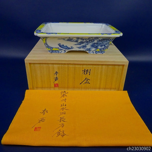 盆栽鉢 春嘉 小型 長辺 約18.5cm 長方鉢 外縁 隅入 染付 山水図 舟 共布 共箱  新品 1198408564