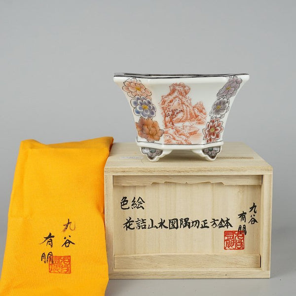 盆栽鉢 九谷 有朋 小型 長辺 約 13cm 正方鉢 隅切 色絵 窓抜 花詰 山水図 共布 共箱  新品 q1198414220