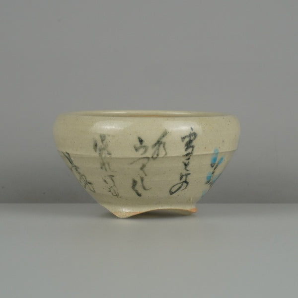 盆栽鉢 是好 矩 小鉢 長辺 約 8cm 丸鉢 色絵 植物 詩 観賞用  新品 j1198416616