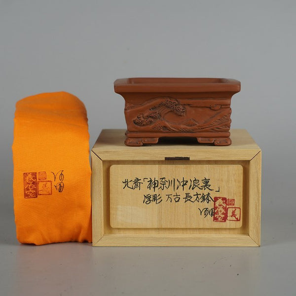 盆栽鉢 河田 義辰窯 小鉢 長辺 約9.5cm 長方鉢 外縁 浮彫 北斎 「神奈川沖浪裏」共布 共箱 観賞用  新品 h1198423575