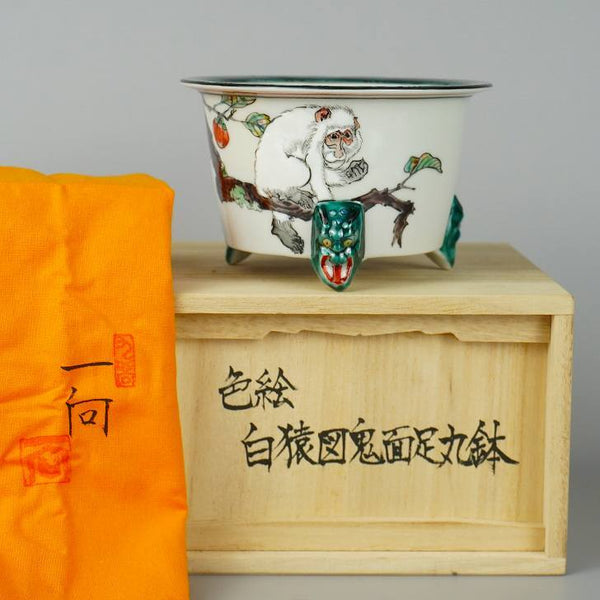 盆栽鉢 九谷 一向 小型 長辺 約 12cm 丸鉢 鬼面足 色絵 白猿図 共箱 共布 観賞用  新品 p1198417833