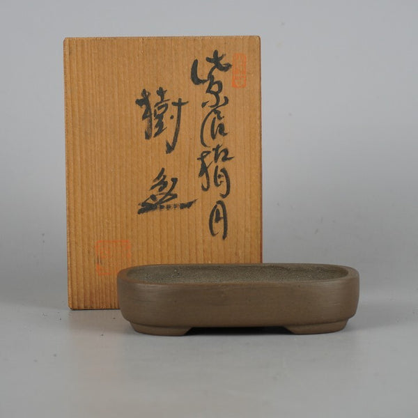 中古盆栽鉢 山之衣 梅甫 小鉢 長辺 約10.3cm 長方鉢 泥物 共箱付 観賞用  中古鉢 l1198407535